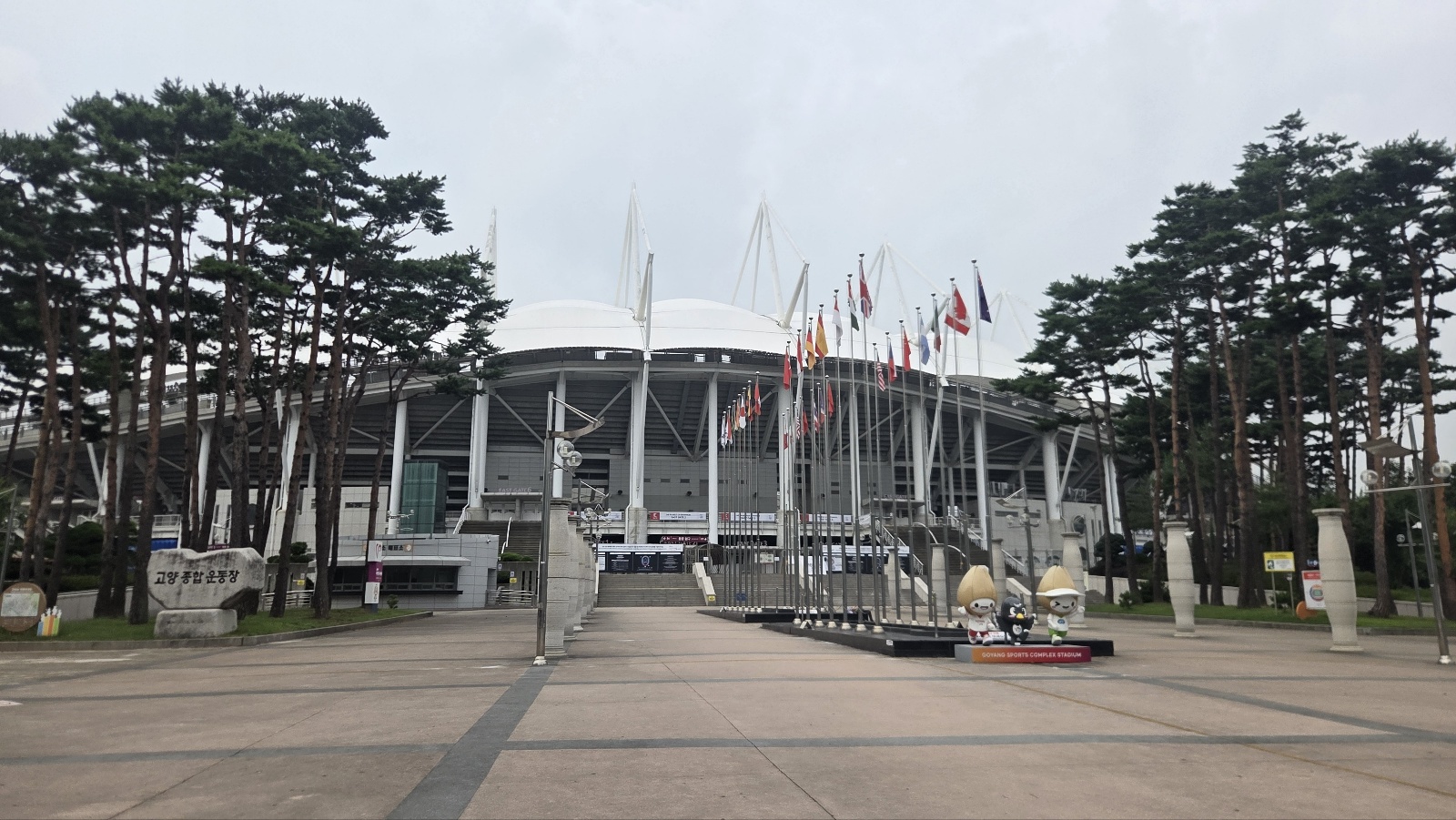 빅뱅 2026 월드투어 고양종합운동장 현장 사진