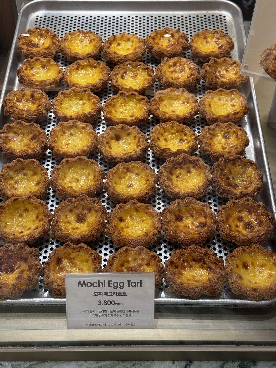 新世界百貨店カンナム店 イーストウッド エッグタルト — 焼きたてと翌日の比較